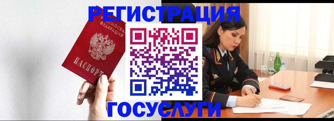 прописка для военкомата в Никольском