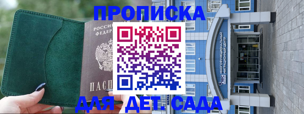 форма 3 в Никольском